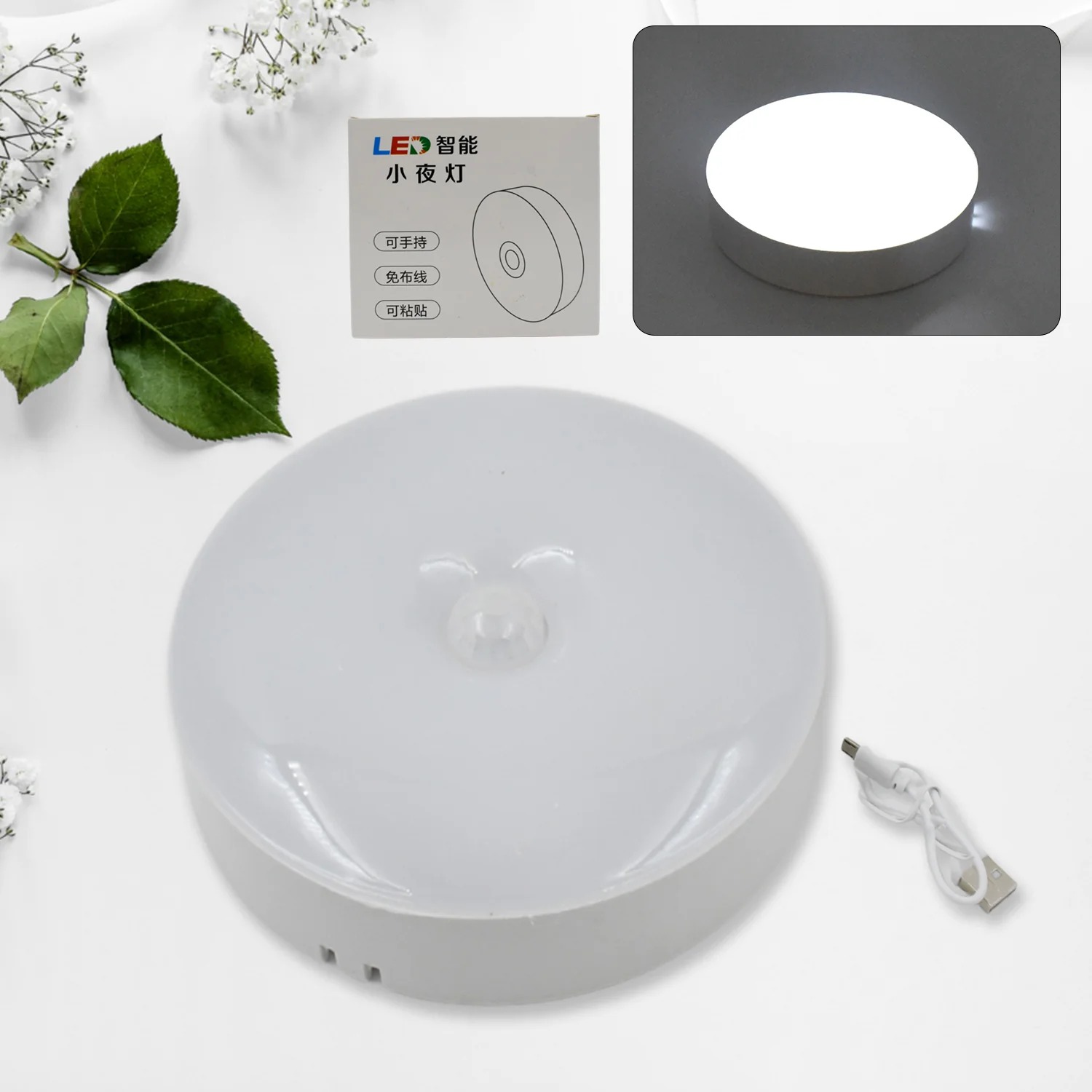 Round Shape 8 LED Motion Sensor Induction Led Light (1 Pc) - Image 2